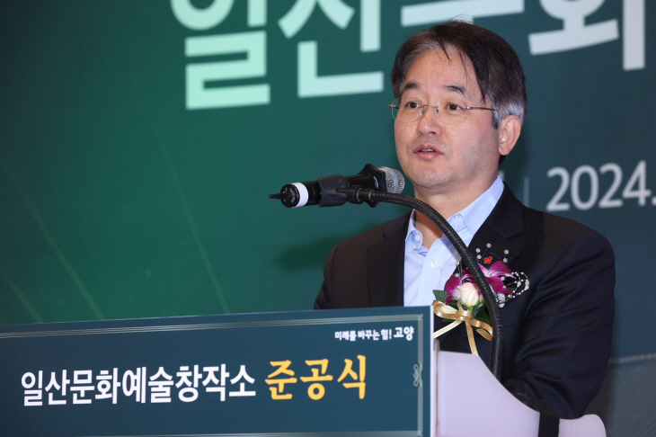 이동환 고양특례시장 26일 일산문화예술창작소 준공식 주재