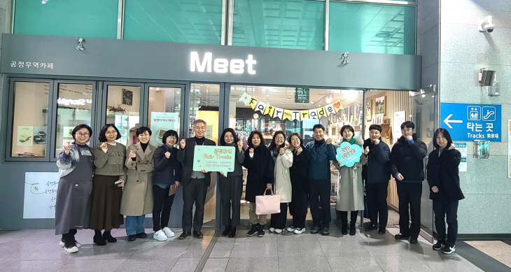 광명시 ‘공정무역 매장 우수사례’ 벤치마킹 위해 시흥시 방문