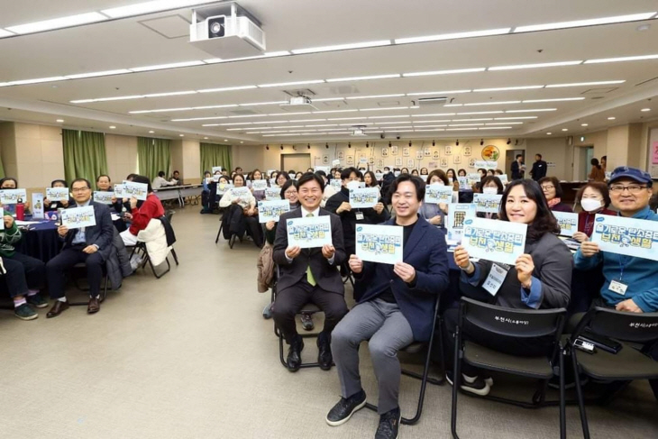 부천시 25일 ‘탄소중립 시민 원탁토론’ 개최