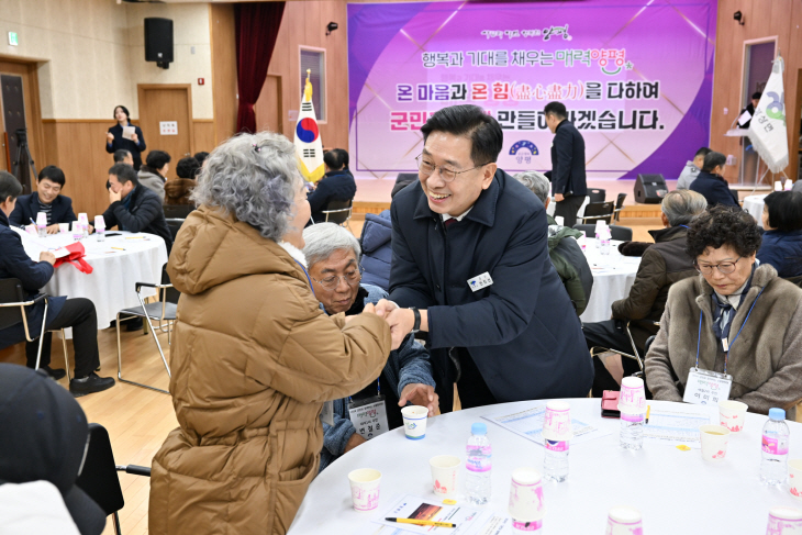 양평군 2024년 소통한마당 개최