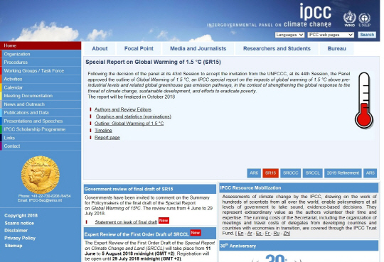 IPCC 1.5도