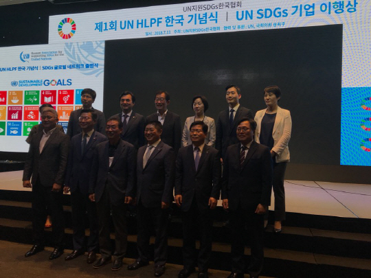 UN SDGs 이행상 수상자