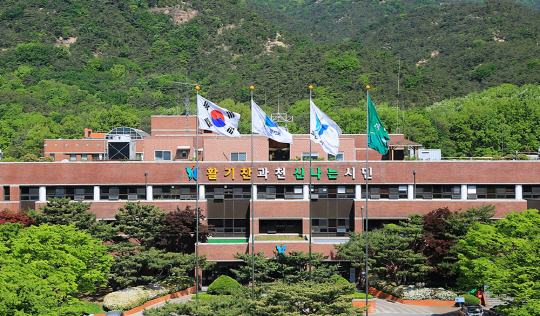 과천시청 전경