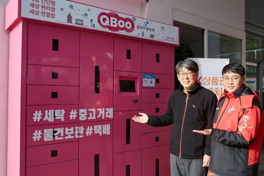 QBoo SK양평주유소 사진