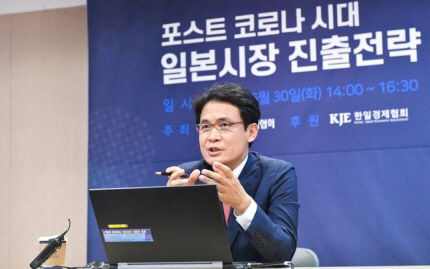 경희사이버대 오태헌교수