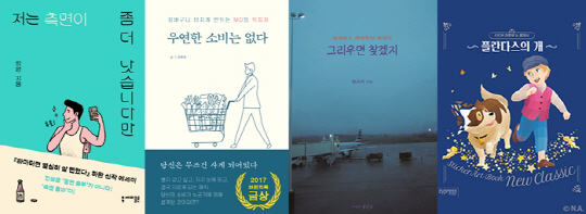 (1) 200724 결혼정보회사 가연 ‘슬기로운 집콕생활’ 위한