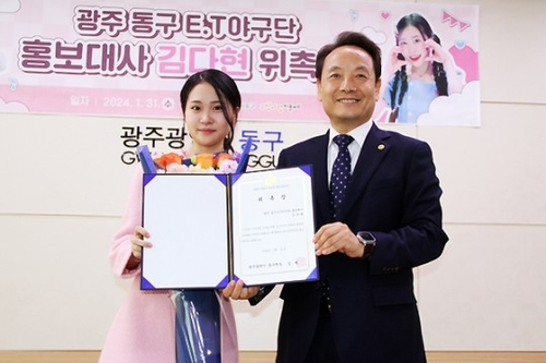 김다현 기부