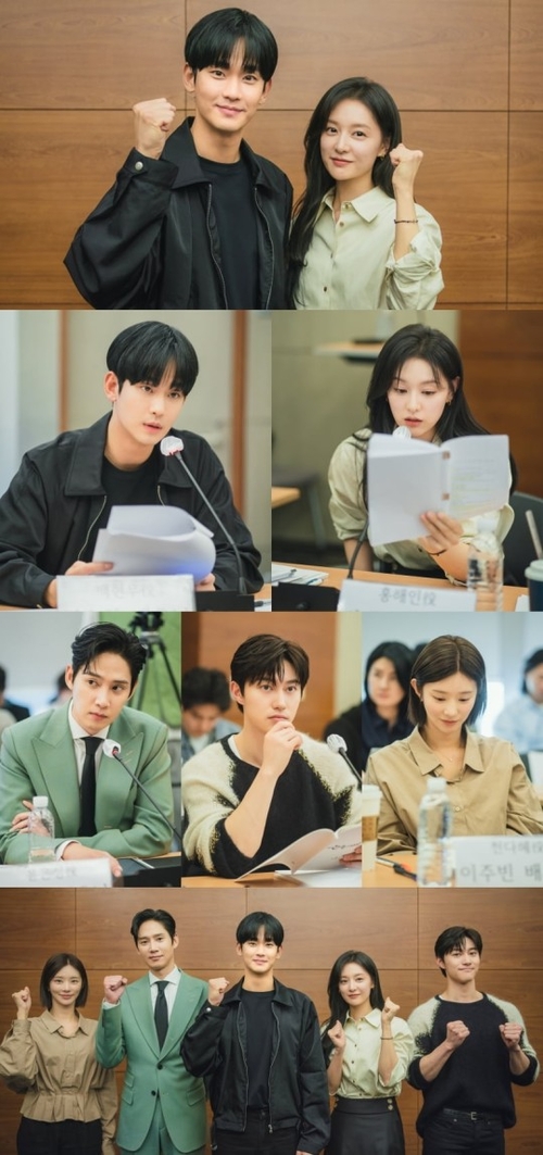 tvN '눈물의 여왕' 대본리딩 스틸