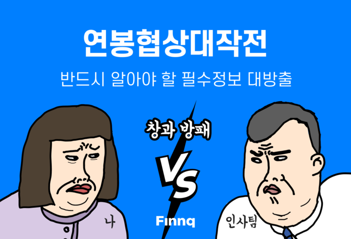 핀크