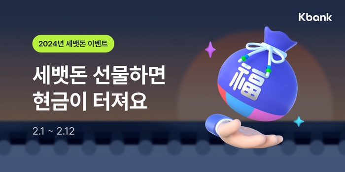 케이뱅크