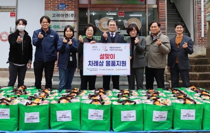 설 앞두고 지역에 온정 전한 새울원자력