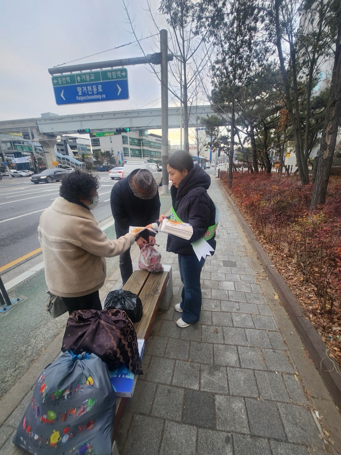 설맞이 전통시장 활성화