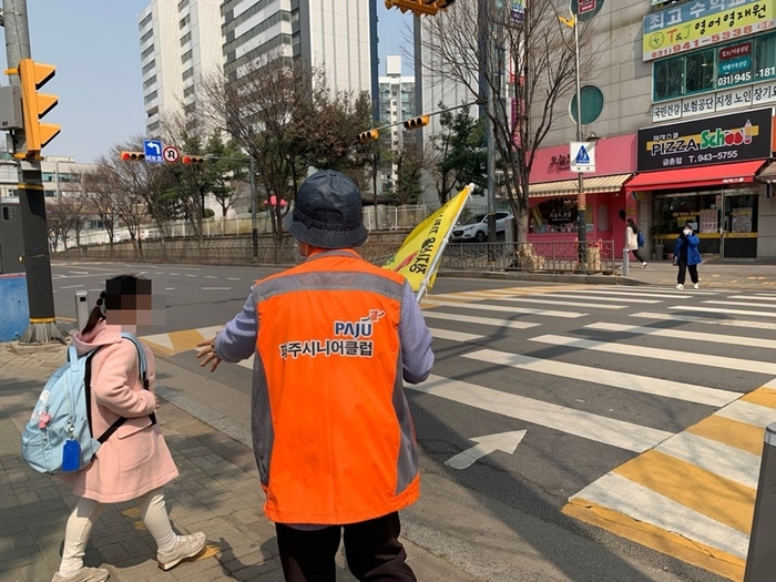 파주시 안전 교통 환경 조성 캠페인 현장