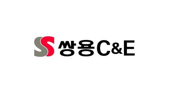 쌍용C&E