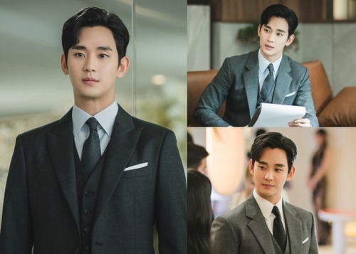 눈물의 여왕 김수현