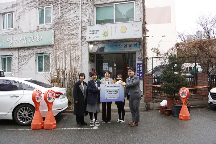 안양시의회 5일 설명절 맞아 사회복지시설 위문