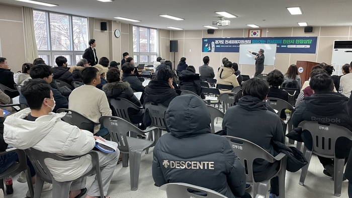 .안산시 전세 피해자 법적 대응 상담현장