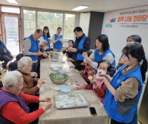 한국사회보장정보원