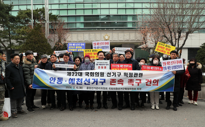 권기창 안동시장 국회의원선거구 획정위원회 방문