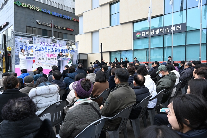 구리시 6일 '갈매멀티스포츠센터' 개관식 개최