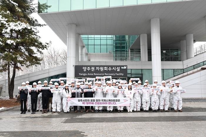 강수현 양주시장 6일 설맞이 '재활용선별장' 격려방문