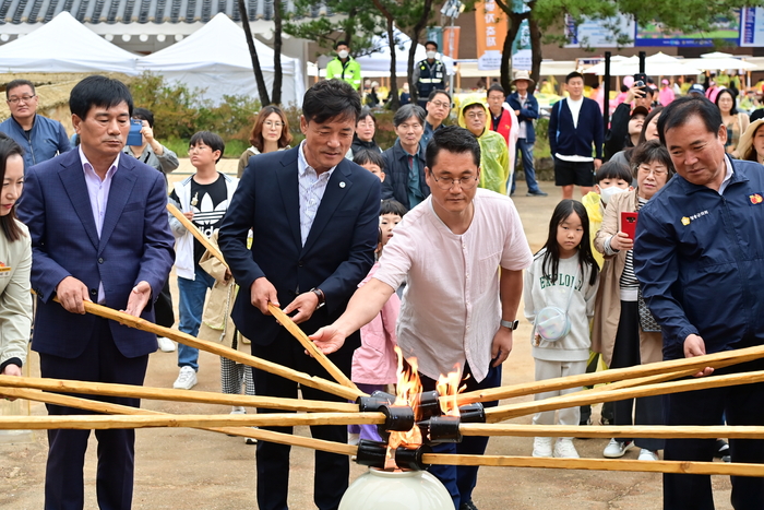 백자축제