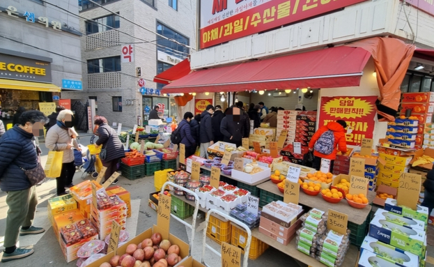 전통시장 과일가게