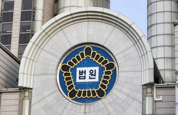 법원 로고