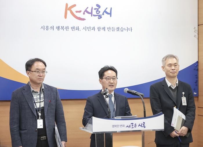 백종만 시흥시 경제국장 13일 언론브리핑 발표