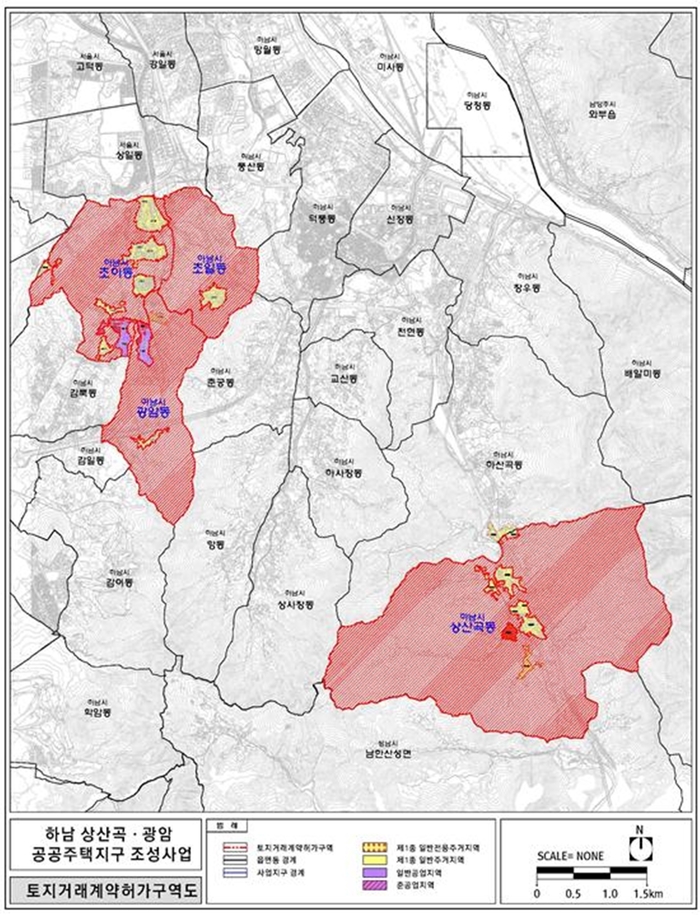 하남시 상산곡동-초일동-초이동-광암동 일원 토지거래허가구역 재지정