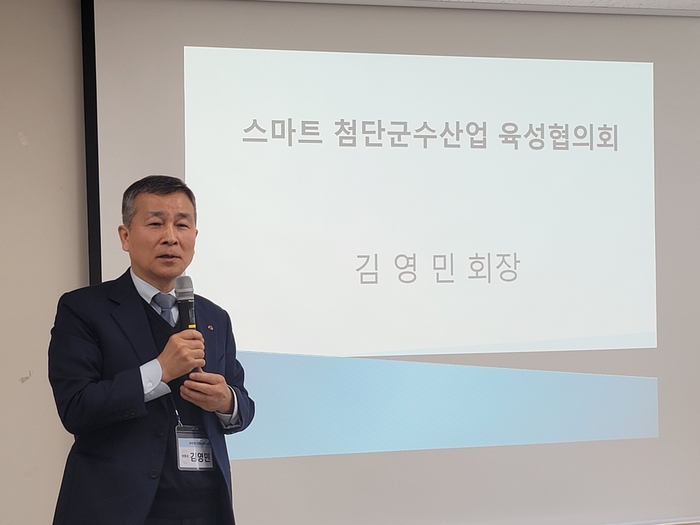 김영민 스마트첨단군수산업육성협의회 초대회장