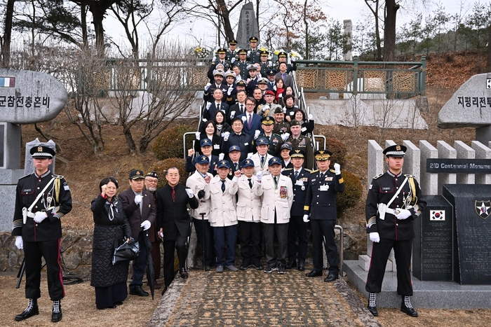 제73주년 지평리전투 전승 기념식 현장