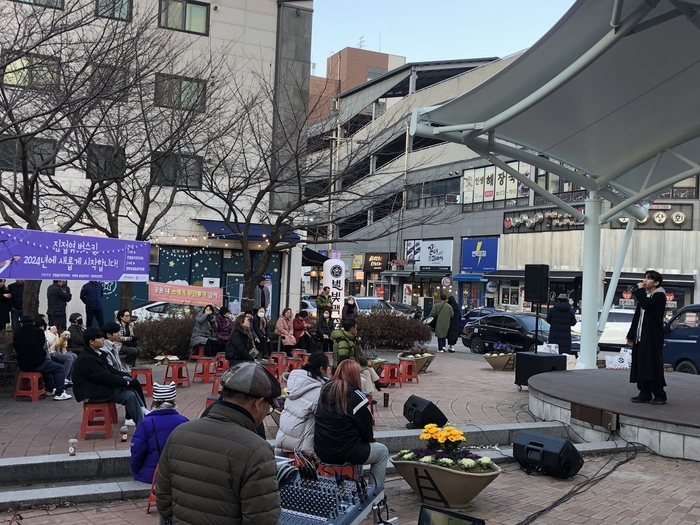 경복대학교 대학로문화거리 조성 추진- 버스킹