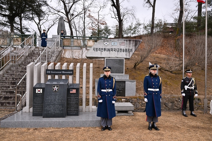 제73주년 지평리전투 전승 기념식 현장