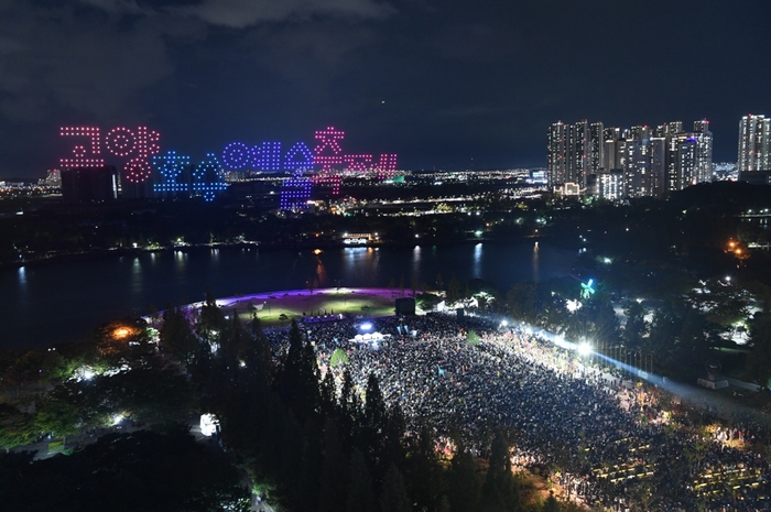 2023 고양호수예술축제 중 불꽃드론쇼