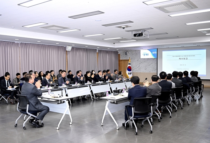 파주시 16일 평화경제특구 조성 연구용역 착수보고회 개최