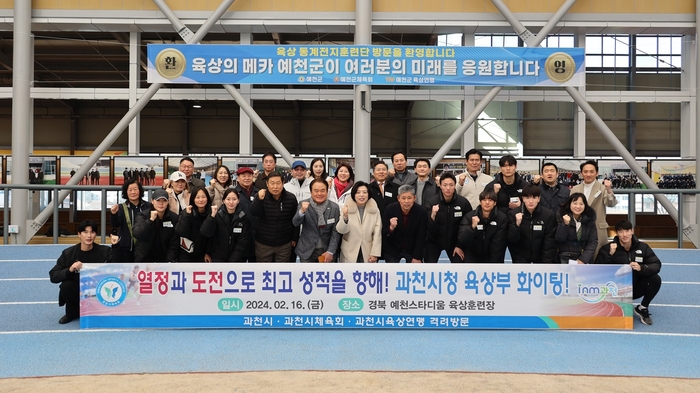 신계용 과천시장 16일 동과천시청 육상팀 계전지훈련 격려방문