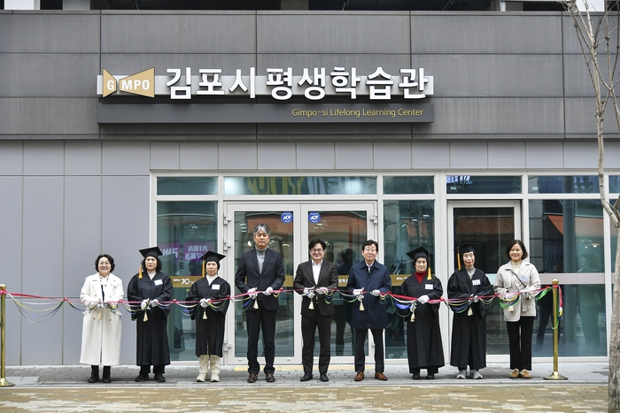 김포시 20일 운양동평생학습관 개관식 개최