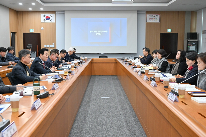 포천시 20일 '공약추진평가단 추진상황 보고회' 개최