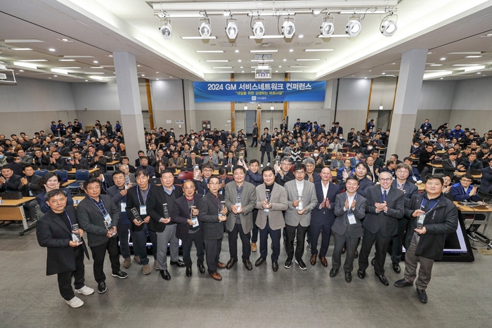 21일 한국지엠 부평 본사에서 열린 '서비스 네트워크 콘퍼런스' 참가자들이 기념촬영을 하고 있다.