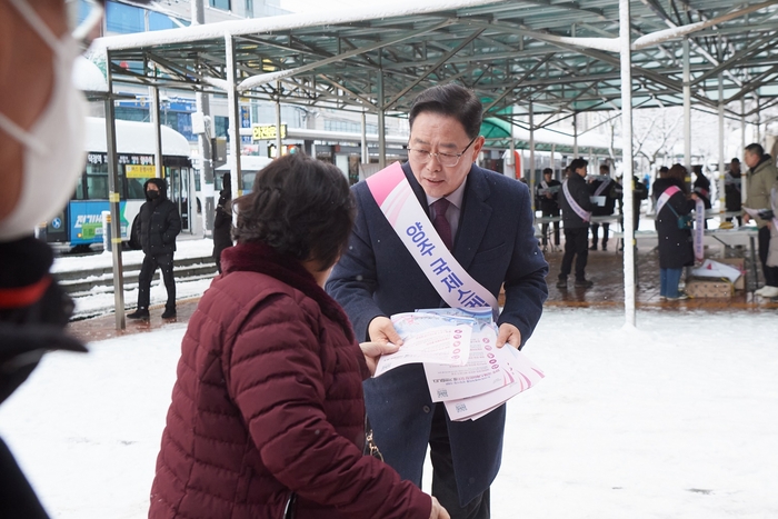 강수현 양주시장 22일 '국제스케이트장 양주시 유치 캠페인' 전개