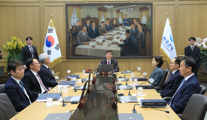 한국은행 금융통화위원회.