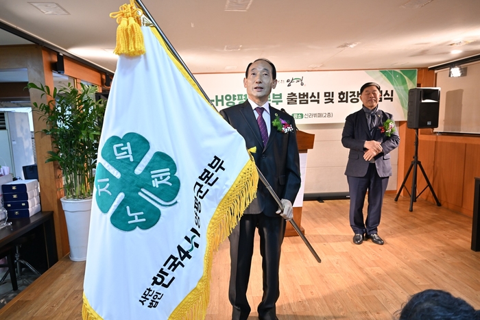 박장수 한국4-H 양평군본부 초대 회장