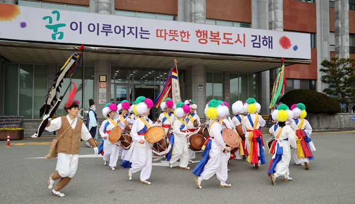 김해시, 정월대보름 지신밟기 행사... 시민 화합과 안녕 기원