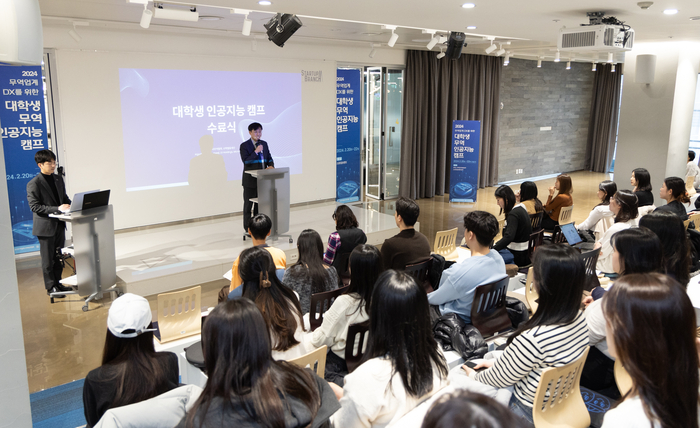 22일 서울 삼성동 무역아카데미에서 열린 '대학생 인공지능 캠프' 수료식에서 정희철 무역아카데미 사무총장이 격려와 축하의 말을 전하고 있다.