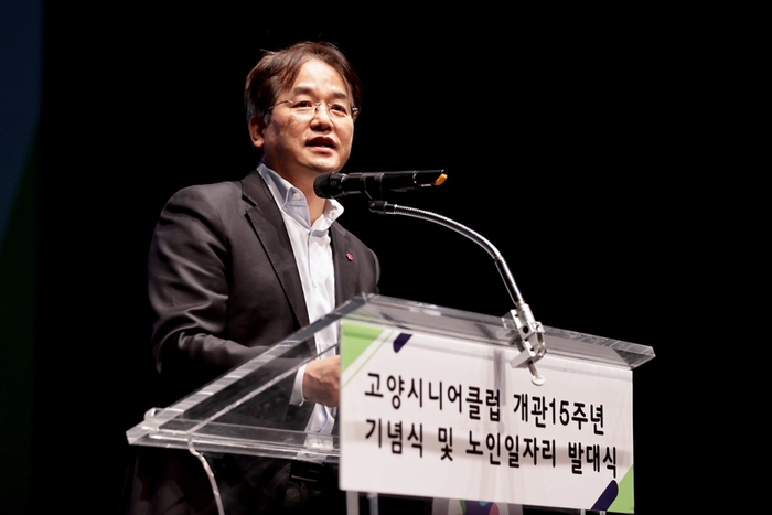 이동환 고양특례시장 고양시니어클럽 노인일자리 발대식 주재