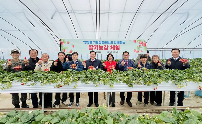 전진선 양평군수-용강회 21일 딸기농장 방문