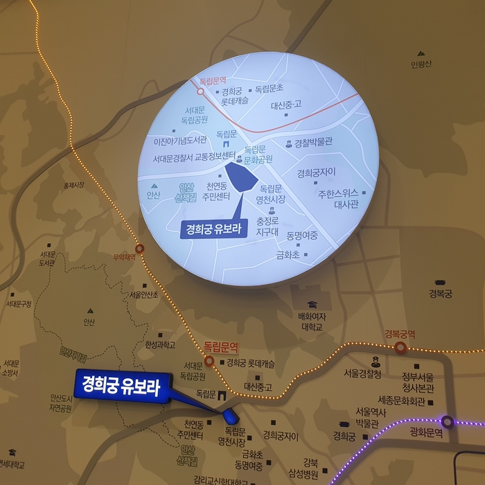 경희궁 유보라 위치도.사진=에너지경제신문 이현주 기자