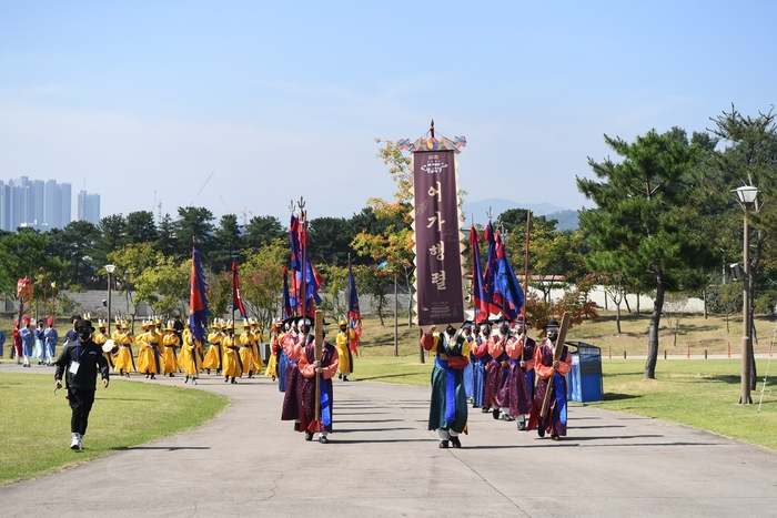 양주시 회암사지 왕실축제