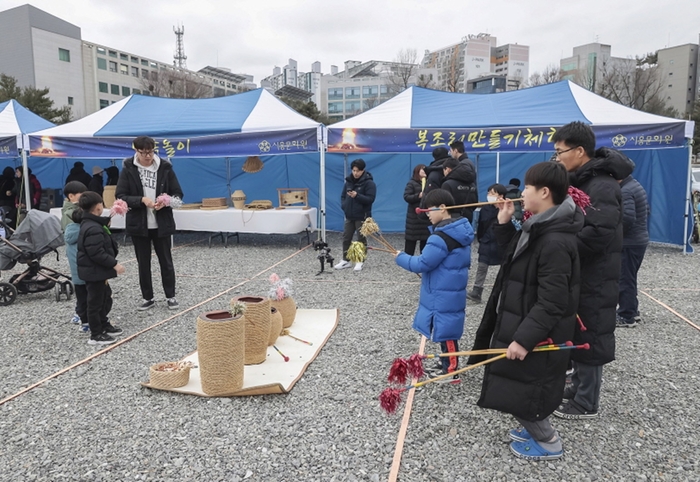 시흥시 24일 정월대보름 한마당 개최